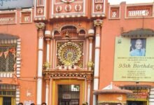raghunath temple