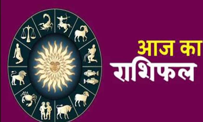 27 सितंबर Horoscope: रविवार को इन राशियों पर होगी शिव कृपा, धन-करियर में मिलेंगे शुभ संकेत 1 rashifal 1 15 2
