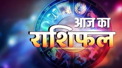 22 सितंबर राशिफल: इन राशियों के लिए शुभ रहेगा मंगलवार, जानें किन्हें रहना होगा सतर्क 2 rashifal 1 16 3