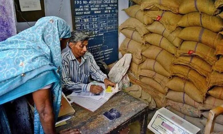 ration shop government 68 2