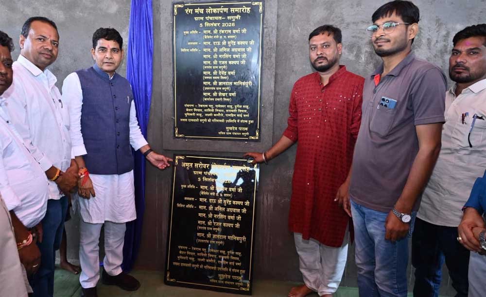बुनियादी सुविधाओं, शिक्षा और अधोसंरचना के विस्तार से संवर रहा ग्रामीण अंचल 1 tANK 01