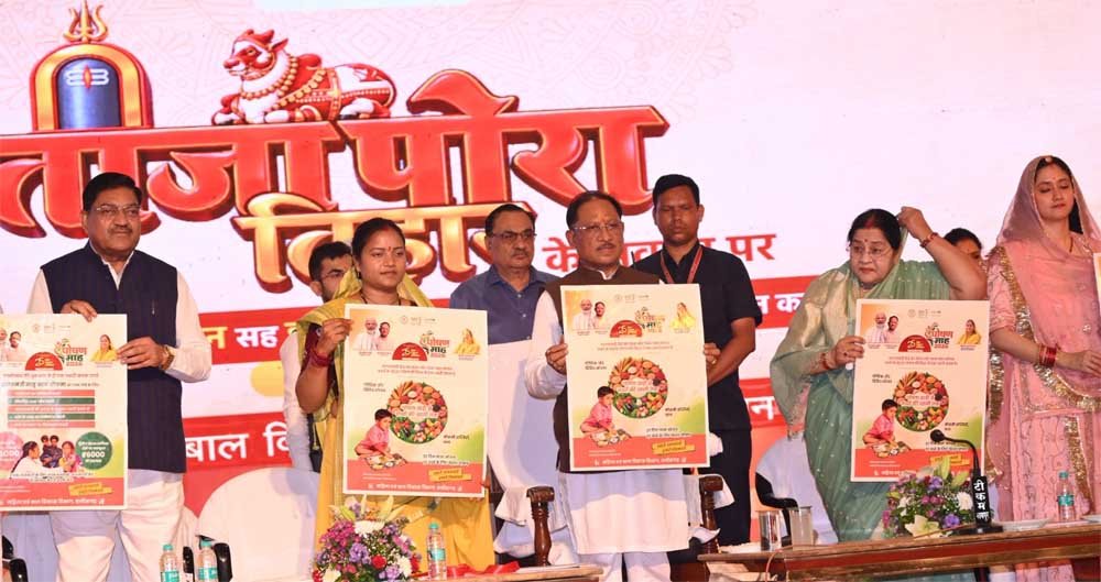 प्रदेशभर में अब तक कुल 10 लाख 29 हजार 831 मुनगा के पौधे का वितरण 1 unko 02 2