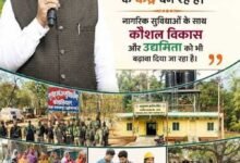 vishesh