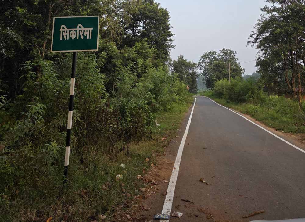 जशपुर में 2.5 किमी सड़क का डामरीकरण पूरा, शिक्षा-स्वास्थ्य और बाजार तक पहुंच होगी आसान 1 1 31