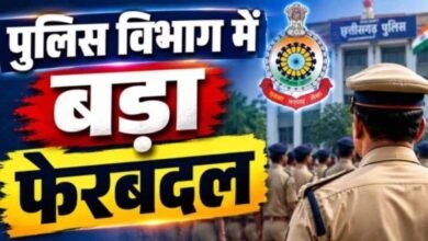 छत्तीसगढ़ पुलिस विभाग में बड़ा फेरबदल, 18 अधिकारियों के तबादले के आदेश जारी 1 10A 166