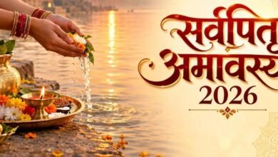 Sarva Pitru Amavasya 2026: 10 अक्टूबर को सर्व पितृ अमावस्या, जानें श्राद्ध-तर्पण का शुभ मुहूर्त 1 111 4