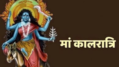 Maa Kalaratri Puja 2026: नवरात्रि के सातवें दिन मां कालरात्रि को ऐसे करें प्रसन्न, जानें मंत्र और पूजा विधि 1 149 5