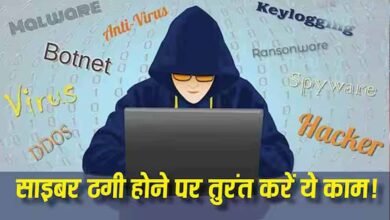 साइबर ठगी से बचने का आसान तरीका, MFA फीचर ऑन नहीं किया तो हैक हो सकता है आपका अकाउंट 6 14A 102