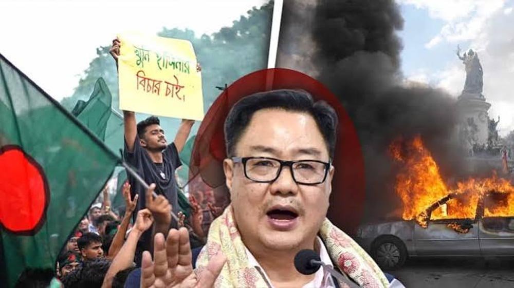 बांग्लादेश-फ्रांस जैसी हिंसा को लेकर किरेन रिजिजू का बयान, विपक्ष पर लगाए गंभीर आरोप 1 155 5