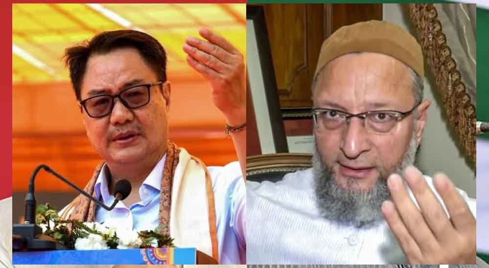 ओवैसी की टिप्पणी से सहमत दिखे किरेन रिजिजू, भारत के फैसलों पर मस्क के सवालों का मामला चर्चा में 1 17A 180