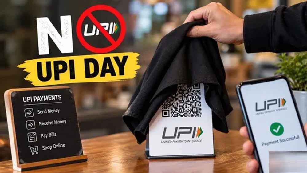 ‘No UPI Day’ को लेकर दो गुट आमने-सामने, CTI तैयार तो CAIT पीछे 1 1A 182
