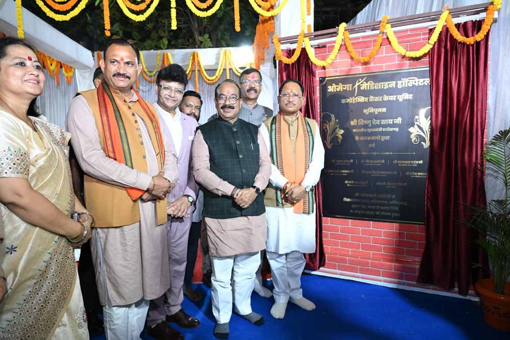 छत्तीसगढ़ मध्य भारत के बड़े मेडिकल हब के रूप में हो रहा विकसित : मुख्यमंत्री विष्णु देव साय 1 2 22