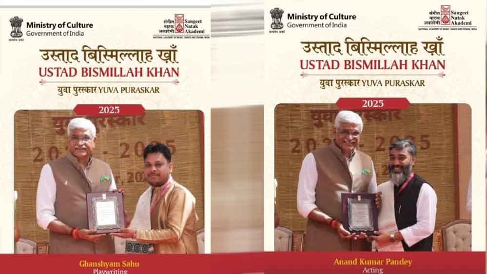 छत्तीसगढ़ की कला प्रतिभाओं का राष्ट्रीय मंच पर जलवा, दो कलाकारों को प्रतिष्ठित युवा पुरस्कार 1 20A 111 2