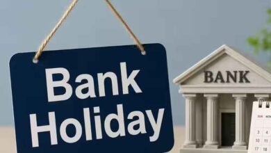 Bank Holiday 2026: बुधवार को बैंकों में छुट्टी, जानें RBI के कैलेंडर में क्या है कारण 2 20A 73