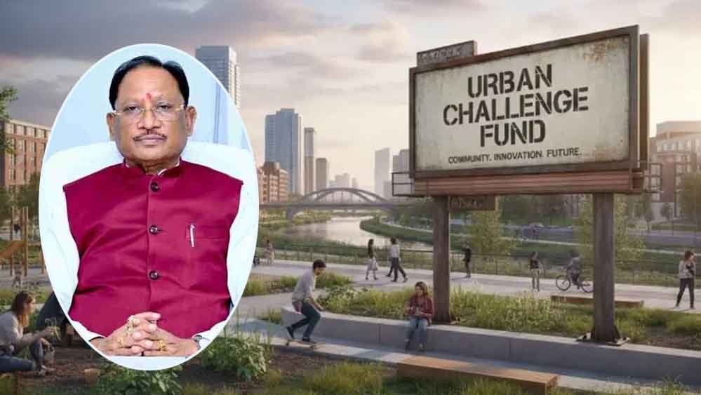 CM विष्णुदेव साय करेंगे अर्बन इन्फ्रास्ट्रक्चर फाइनेंसिंग कार्यशाला का उद्घाटन, शहरों के विकास पर होगा मंथन 1 21A 31