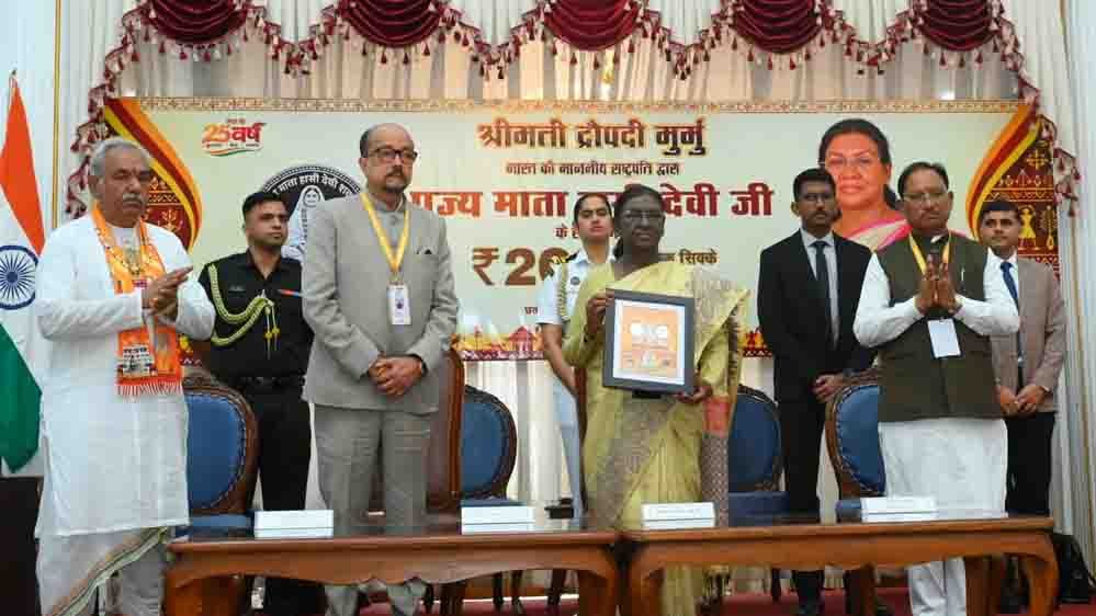 माता हासी देवी जी के सम्मान में ऐतिहासिक पहल, राज्यपाल डेका और CM विष्णु देव साय रहे मौजूद 1 22 A 147 1