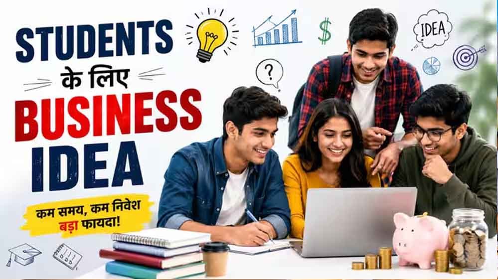 भारतीय कॉलेजों में बदल रही करियर की पसंद, नौकरी छोड़ बिजनेस की ओर बढ़ रहे युवा; रिपोर्ट में खुलासा 1 22 A 92
