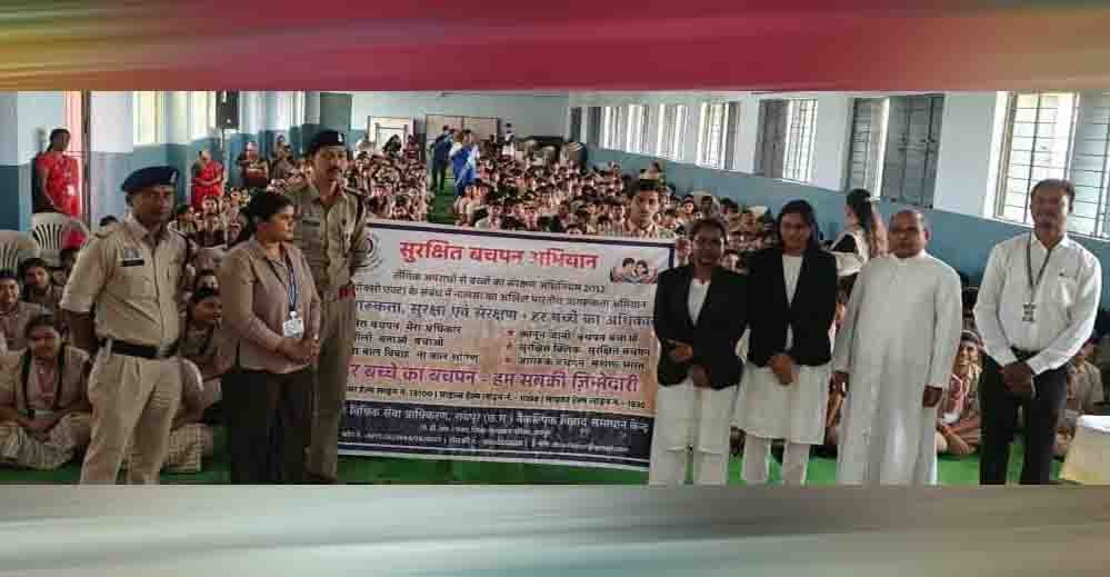 ‘हर बच्चे का बचपन, हम सबकी जिम्मेदारी’, 42 न्यायाधीशों ने विद्यार्थियों को किया जागरूक; सुरक्षा के बताए तरीके 1 28A 104