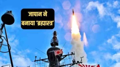 जापान भारत में क्यों करना चाहता है मिसाइलों का परीक्षण? लंबी दूरी के हथियारों और ड्रोन को लेकर सामने आई बड़ी रणनीति 2 29A 116