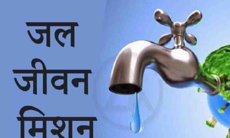 एकल ग्राम से लेकर समूह जलप्रदाय योजनाओं तक, जल जीवन मिशन के तहत 3 साल में ₹6,836 करोड़ का भुगतान 5 29A 3
