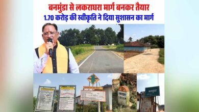 बारिश में आवागमन की परेशानी दूर, बनमुंडा-लकराघरा सड़क से मजबूत हुआ गांवों का संपर्क 2 2A 225 2