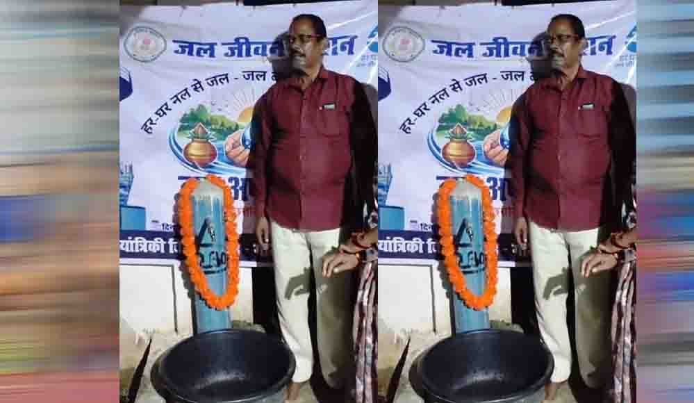 हैंडपंप की कतारों और पानी ढोने की मजबूरी से छुटकारा, जल जीवन मिशन ने आसान बनाई ग्रामीणों की दिनचर्या 1 2A 55 2