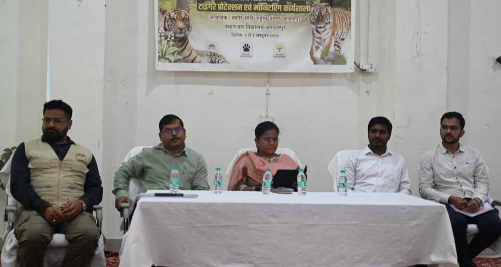 वन्यजीव संरक्षण को बढ़ावा देने की तैयारी, बस्तर में पहली बार आयोजित हुई टाइगर प्रोटेक्शन कार्यशाला 1 3A 235