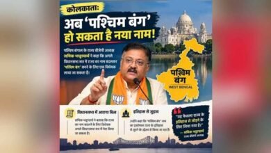 ‘बांग्ला’ या ‘वेस्ट बंगाल’ नहीं, अब ‘पश्चिम बंग’ होगा नाम? विधानसभा में पेश होगा विधेयक 2 7A 187