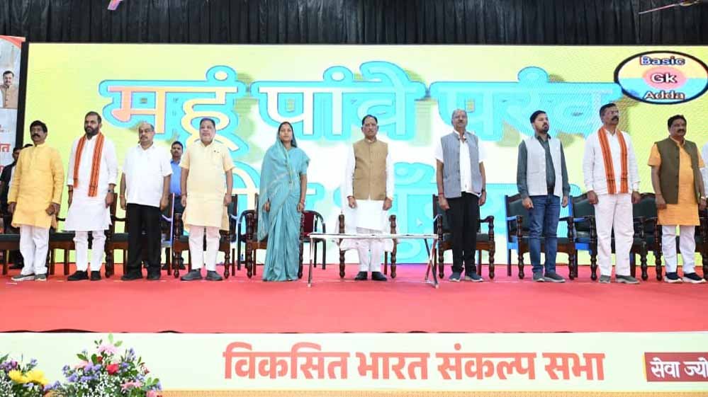 प्रदेश के 38 स्थानों पर बनेंगे ‘सेवा ज्योति संकल्प चौक’ : मुख्यमंत्री विष्णु देव साय 1 7A 199
