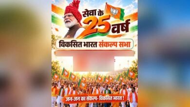 25 साल की सेवा पूरी, PM मोदी का संकल्प- विकसित भारत के लिए ‘वी विल डू इट’ 2 7A 97