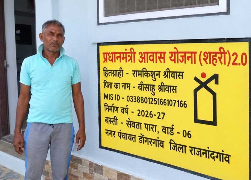 प्रधानमंत्री आवास योजना से रामकिशुन श्रीवास का पक्के मकान का सपना हुआ साकार 1 Awassss