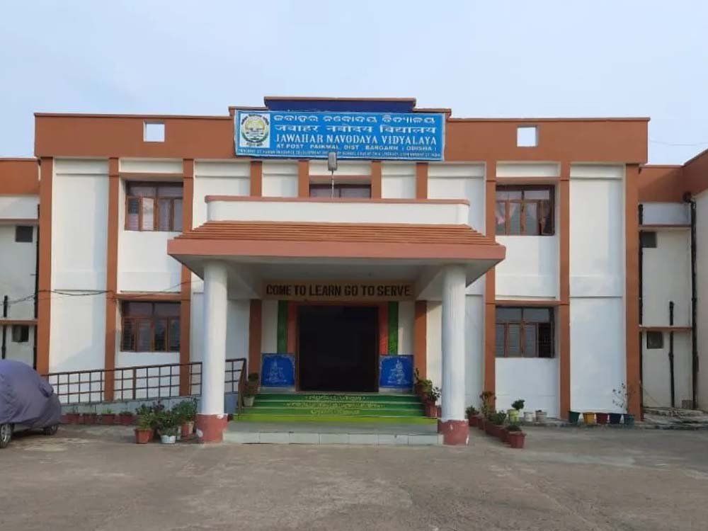 JNV Admission: नवोदय विद्यालय में प्रवेश के लिए बढ़ी आवेदन की समय-सीमा 1 Chhattisgarh News 02 3 13