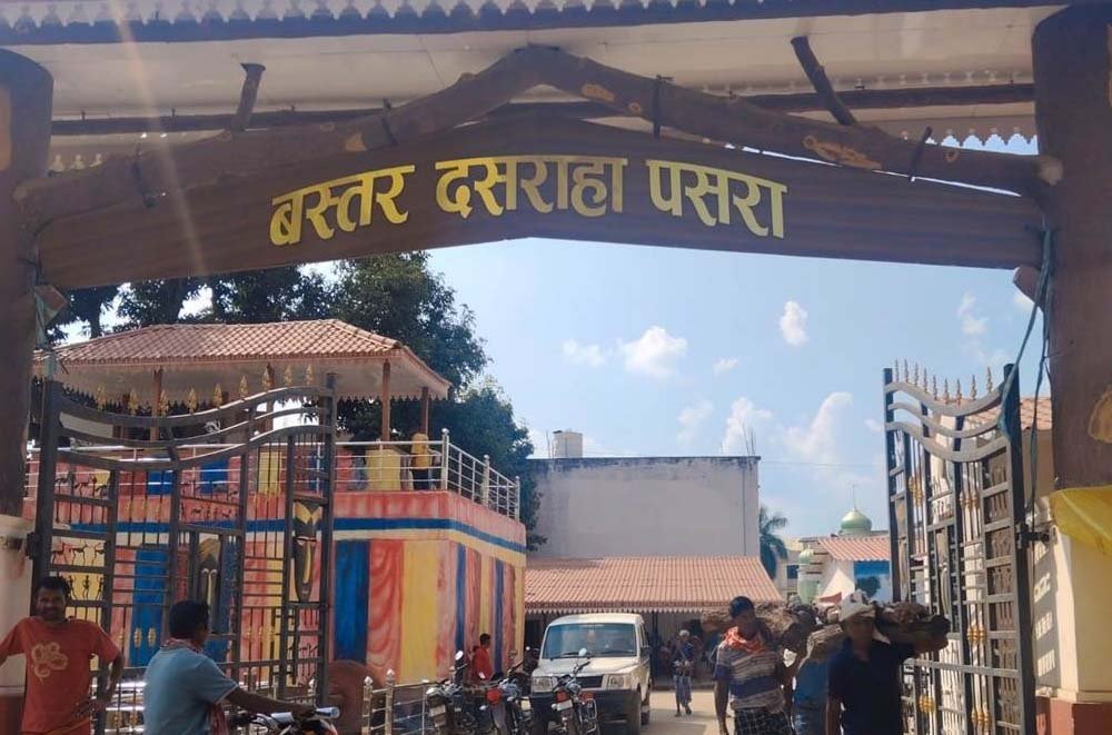 बस्तर दशहरा के बाद विदाई की तैयारी, शामिल हुए 1700 से ज्यादा देवी-देवता 1 Chhattisgarh News 02 3 16