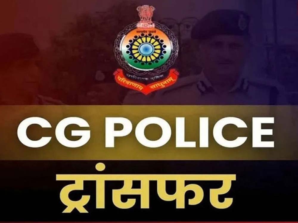 Chhattisgarh News 03 1 1