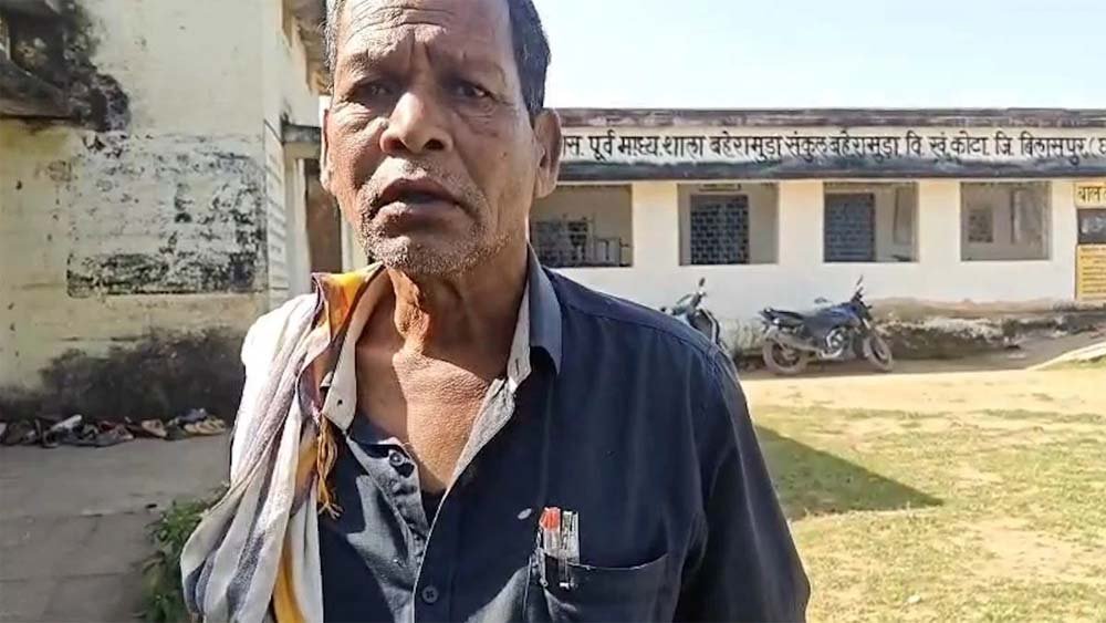 स्कूल में नशे की हालत में पहुंचा शिक्षक, वेतन नहीं मिलने पर ‘मोदी’ पर लगाया ठीकरा 1 Chhattisgarh News 03 2 2