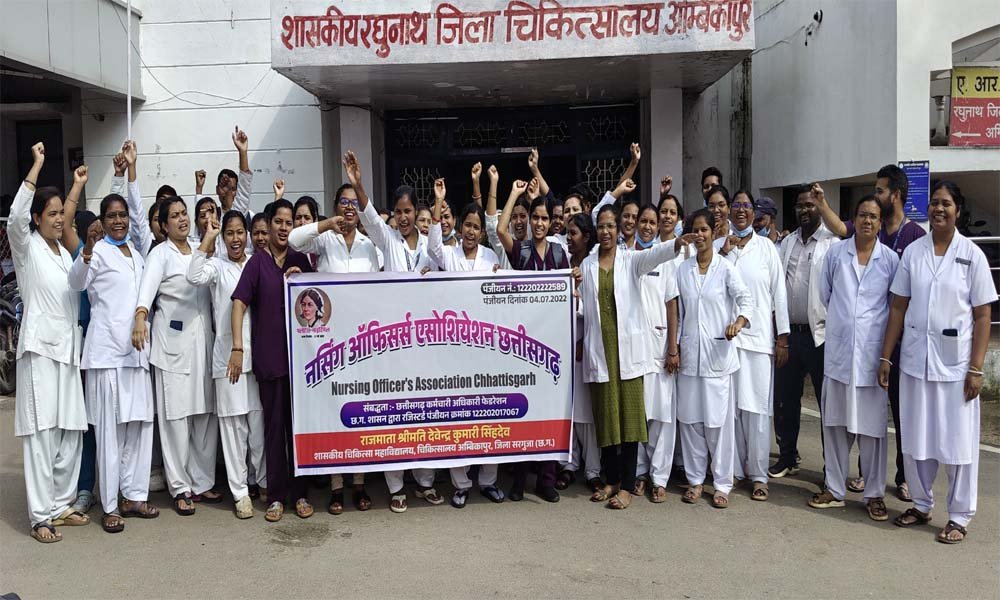 Chhattisgarh News 03 2 6