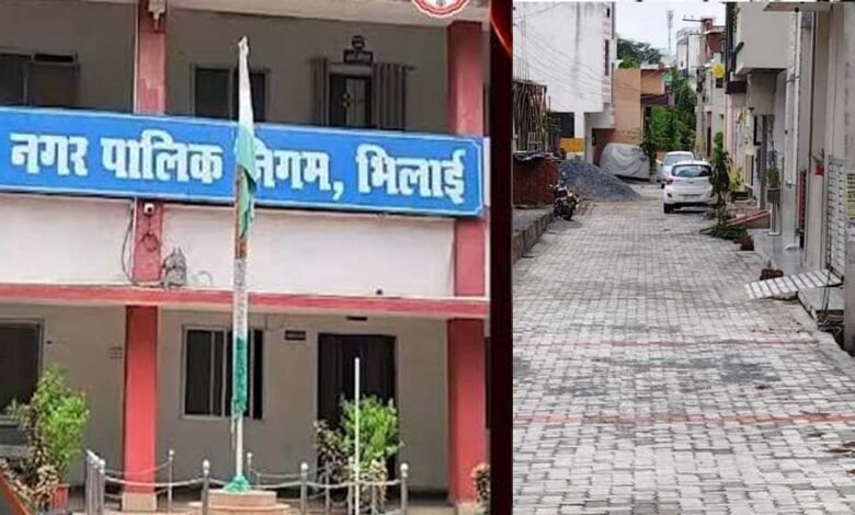पेवर ब्लॉक काम में 13 करोड़ की गड़बड़ी! भिलाई निगम के अधिकारियों से मांगा स्पष्टीकरण 5 Chhattisgarh News 04 1 5