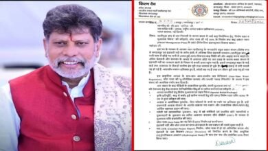 Chhattisgarh News 04 2 1