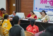 Chhattisgarh News 05 3 23