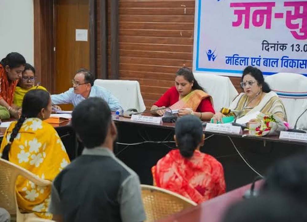 छत्तीसगढ़ में महिला आयोग की जनसुनवाई आज से, पीड़िताएं रख सकेंगी अपनी शिकायतें और समस्याएं 1 Chhattisgarh News 05 3 23
