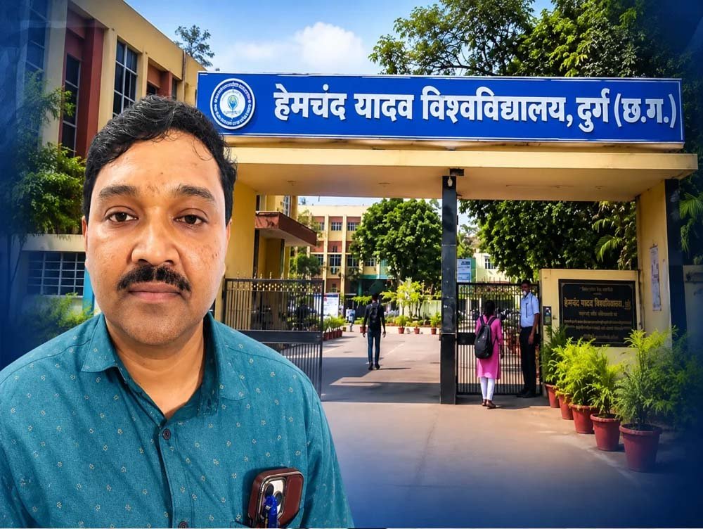 हेमचंद यादव विश्वविद्यालय में प्रशासनिक कार्रवाई, कुलसचिव भूपेंद्र कुलदीप पर गिरी गाज 1 Chhattisgarh News 06 1 10