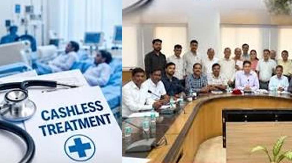 छत्तीसगढ़ में कर्मचारियों के लिए कैशलेस स्वास्थ्य सुविधा पर मंत्रालय कर्मचारी संघ खुश, सरकार के प्रति जताया आभार 1 Chhattisgarh News 06 1 22