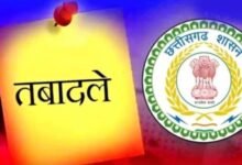 Chhattisgarh News 07 2 19