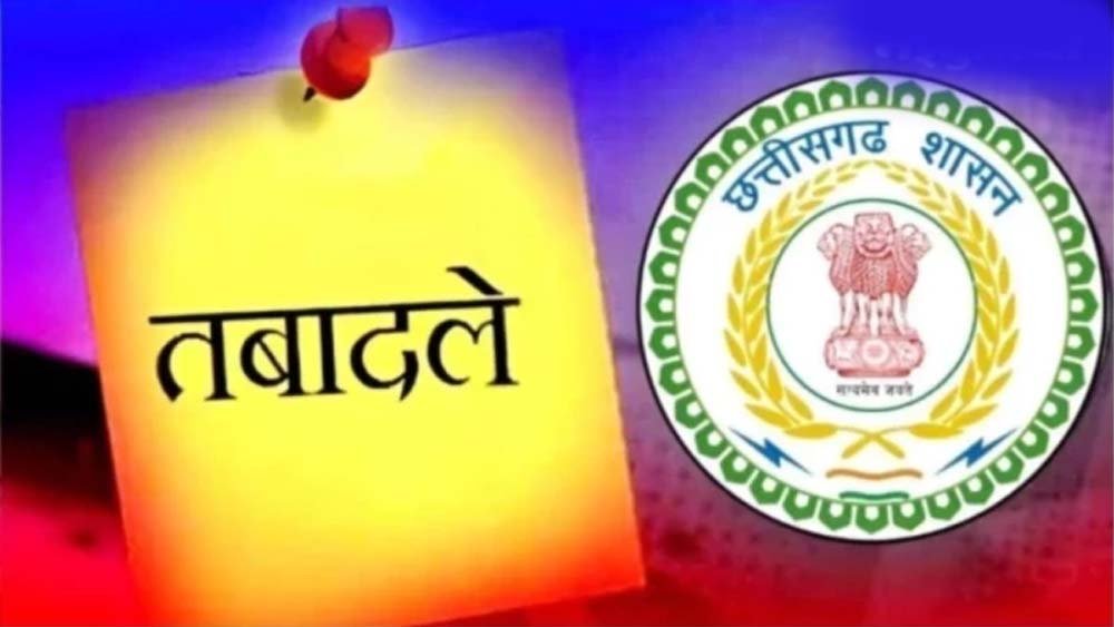 Chhattisgarh News 07 2 19