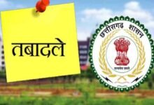 Chhattisgarh News 07 3 23