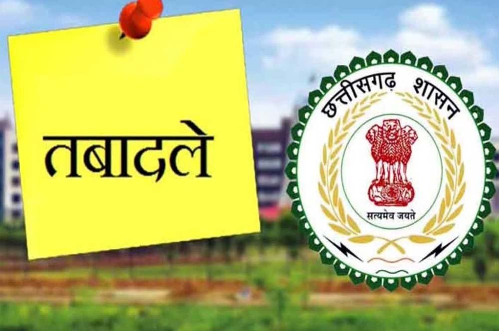 Chhattisgarh News 07 3 23