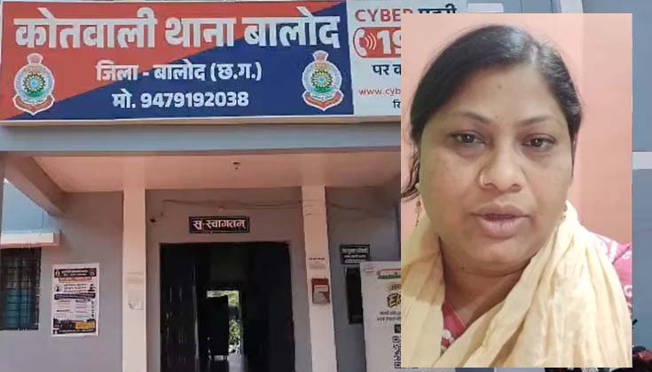 Chhattisgarh News 07 3 6
