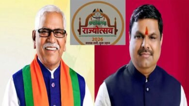 Chhattisgarh News 08 2 20