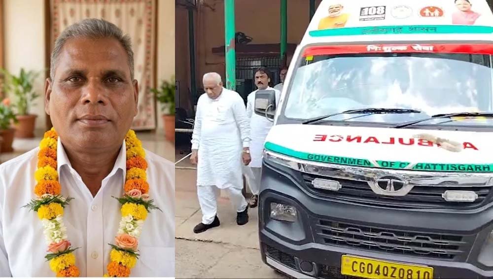 Chhattisgarh News 08 2 8