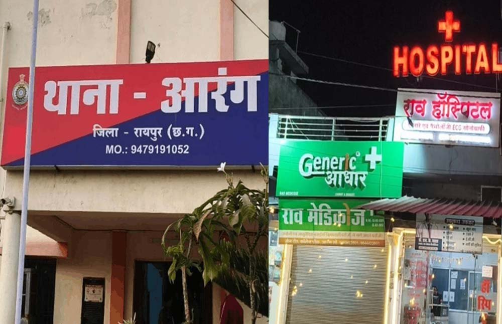 Chhattisgarh News 09 1 5